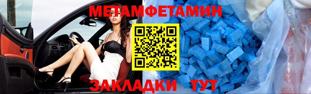 Амфетамин  Amphetamine Розовый  Вход с VPN  Красный Сулин  Амфетамин 