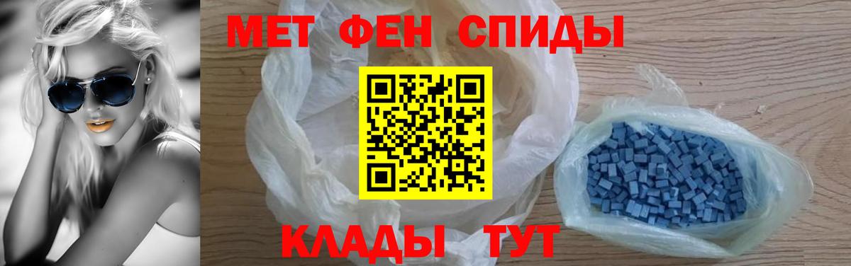 АМФЕТАМИН Розовый Красный Сулин
