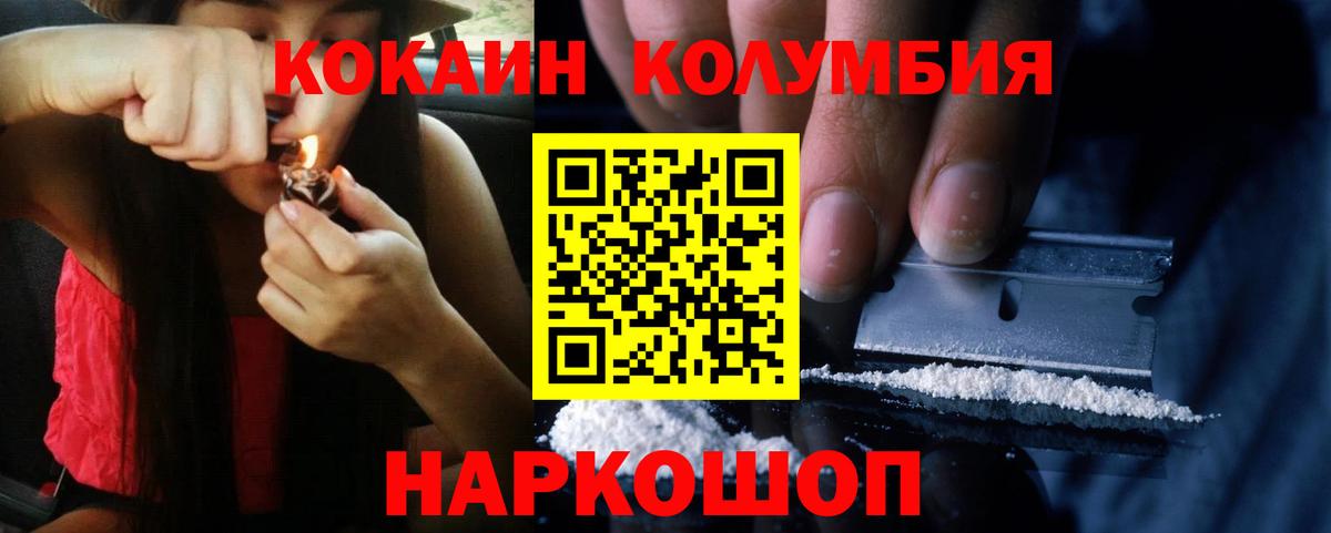 Cocaine Fish Scale Красный Сулин
