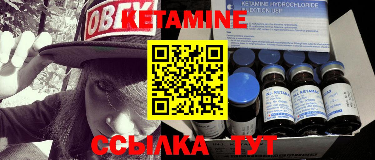 Красный Сулин  КЕТАМИН ketamine  Кетамин VHQ  Вход с VPN 