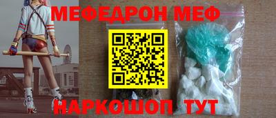 тгк Изобильный