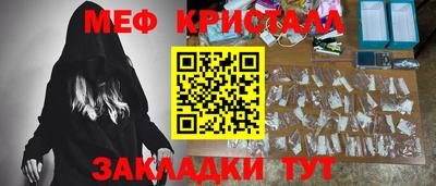 spice Ирбит