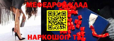 тгк Изобильный