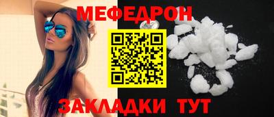 тгк Изобильный
