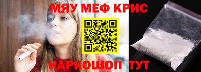 spice Ирбит