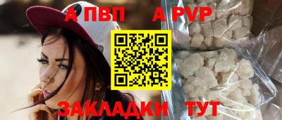 spice Ирбит