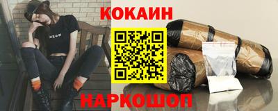 спайс Ипатово