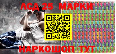 спайс Ипатово