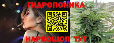 спайс Ипатово