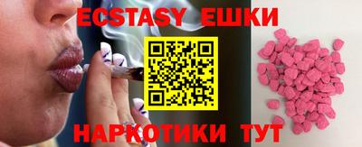спайс Ипатово