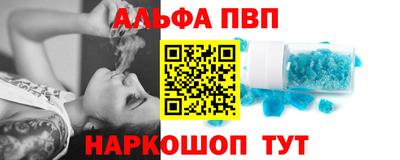 спайс Ипатово
