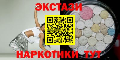 тгк Изобильный