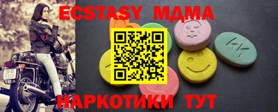 тгк Изобильный