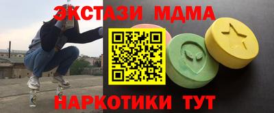 спайс Ипатово