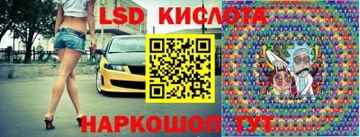 тгк Изобильный