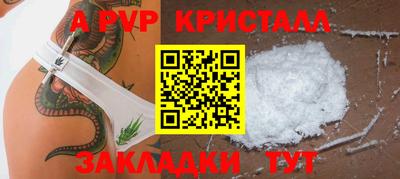 spice Ирбит