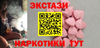 спайс Ипатово