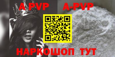spice Ирбит