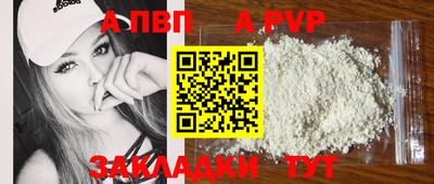 тгк Изобильный