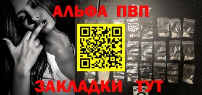 спайс Ипатово
