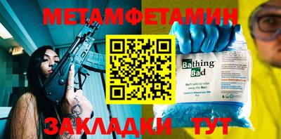 спайс Ипатово