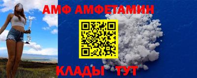 спайс Ипатово
