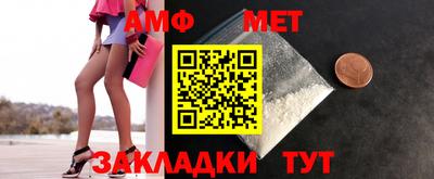 спайс Ипатово