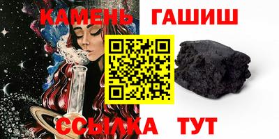 тгк Изобильный