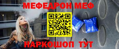 spice Ирбит