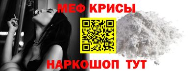 спайс Ипатово