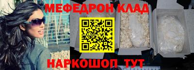 спайс Ипатово