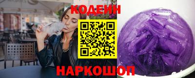спайс Ипатово