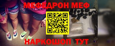 спайс Ипатово