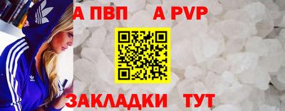 spice Ирбит