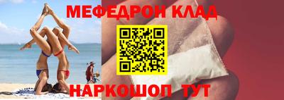 спайс Ипатово