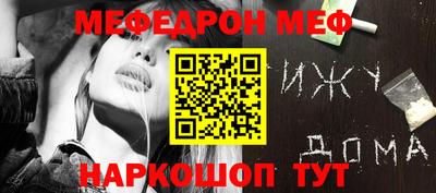 spice Ирбит
