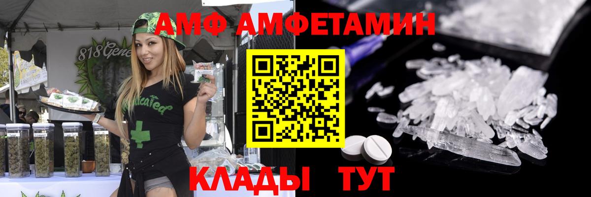 Метамфетамин мет Красный Сулин