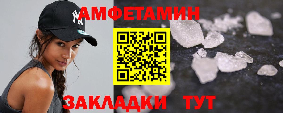 Красный Сулин  Метамфетамин мет  Вход с VPN  Метамфетамин мет 